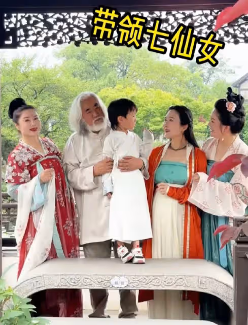 張紀中73歲生日盛宴,杜星霖穿越主題驚喜,老夫少妻恩愛非常