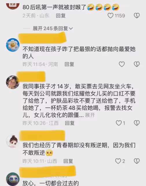 女兒凌晨3點被一男生接走,媽媽苦勸半小時被罵滾,一句話沒救了
