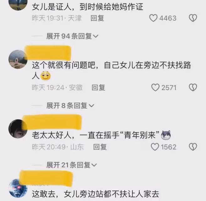 老人摔倒,女子打傘在旁不扶,非要喊路過小哥幫扶:這誰敢去扶?