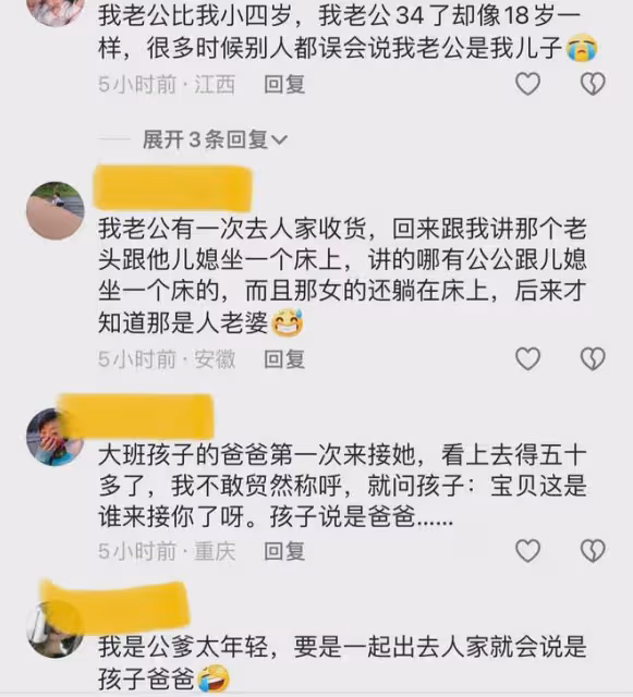 男子娶了小自己13歲的嬌妻,接娃時坐車上不敢下車,生怕老師多問
