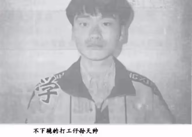1995年，那個拒絕向韓國女老闆下跪的中國小伙兒，後來怎麼樣了