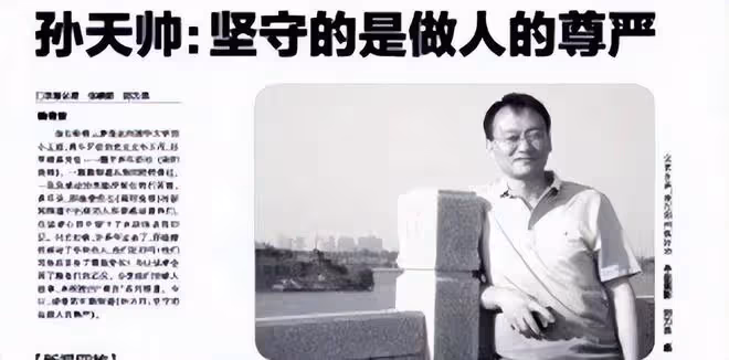 1995年,那個拒絕向韓國女老闆下跪的中國小伙兒,後來怎麼樣了