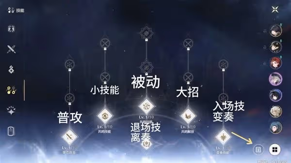 《鳴潮》角色快速上手與戰鬥系統詳解