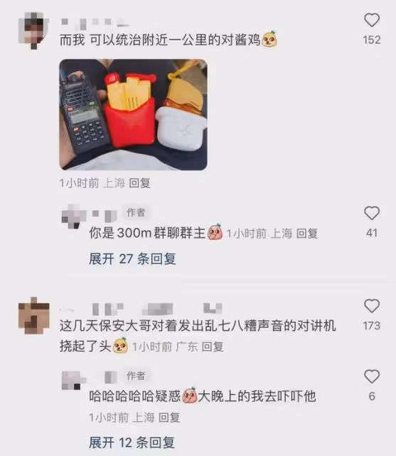 麥當勞App崩了！整個朋友圈都在搶對講機，緊急回應→