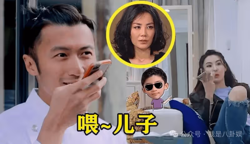 謝霆鋒通電話給兒子,不料忘記關免提,注意聽謝霆鋒對張柏芝的真實稱呼