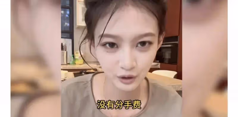 小羽坦言：在心裡我已嫁過王思聰了！自曝分手內幕堅稱沒有分手費