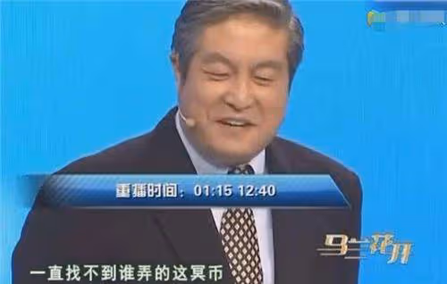 曾是「玉帝」專業戶，回家祭祖發現，自己居然被印在了冥幣上