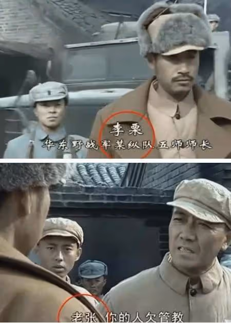 《亮劍》的雷人穿幫鏡頭:李雲龍打仗那麼辛苦,喝瓶礦泉水怎麼了?