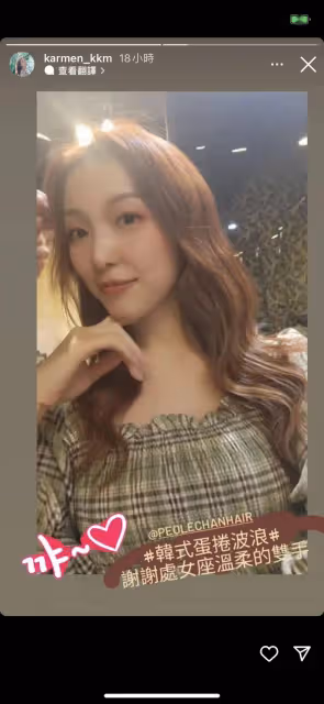 31歲港姐小花與富豪李澤楷分手後變低調!大曬近照五官更精緻?