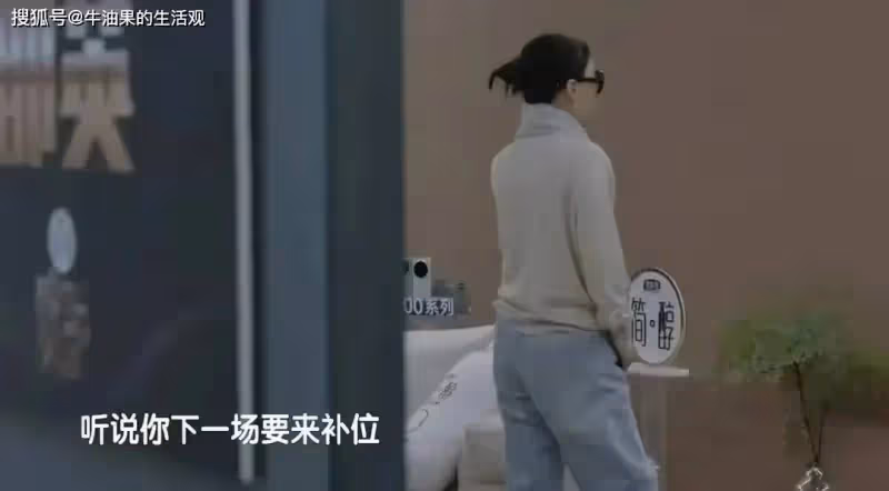 歌手2024:亞當秒了那英,海來阿木被淘汰,那姐搖人引熱議