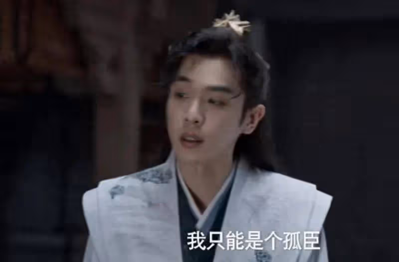 《慶餘年2》:讓范閒成為孤臣,林婉兒才是慶帝最狠的一步棋