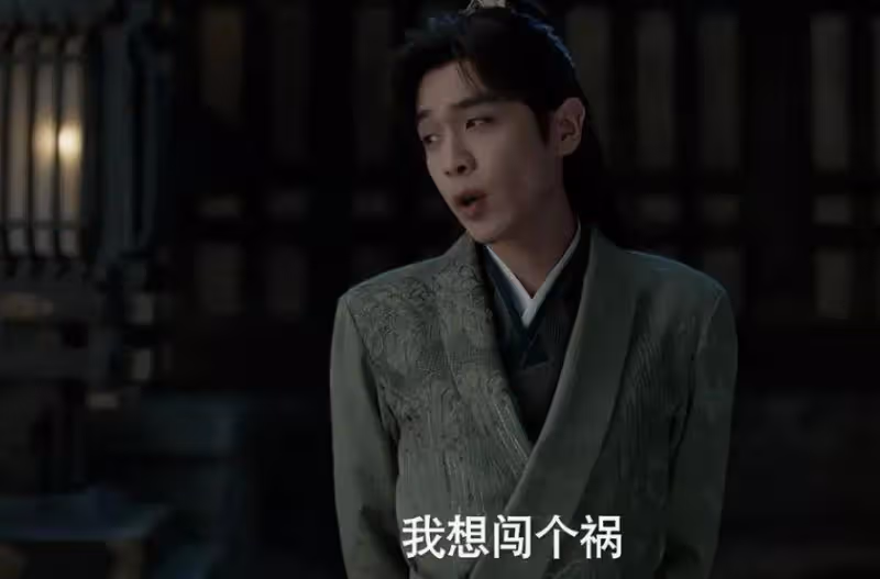 《慶餘年2》:讓范閒成為孤臣,林婉兒才是慶帝最狠的一步棋