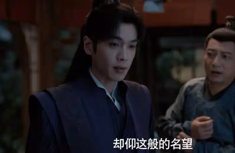 《慶餘年2》:讓范閒成為孤臣,林婉兒才是慶帝最狠的一步棋