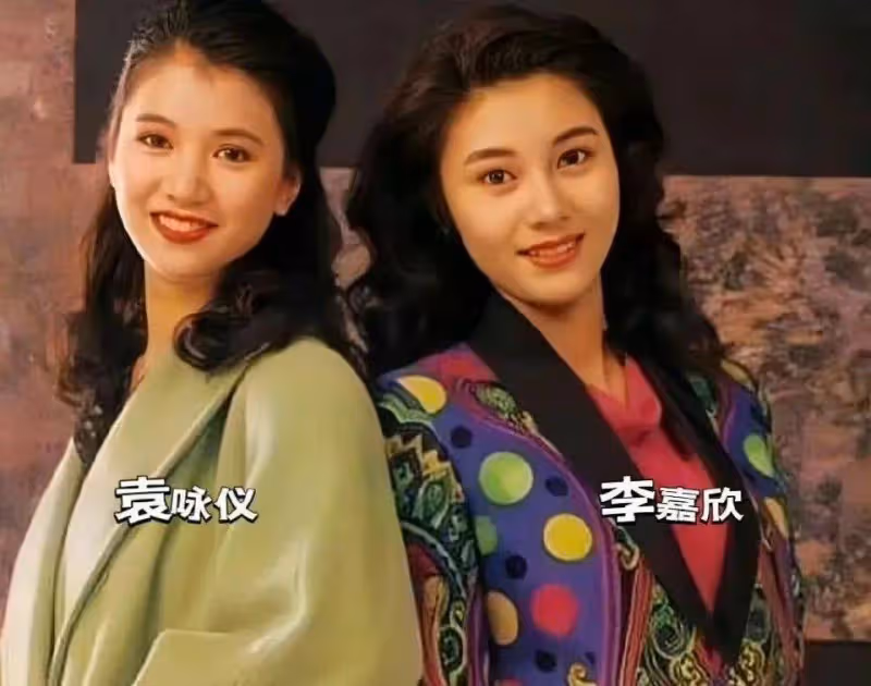 53歲袁詠儀要麼不打扮,一旦打扮就絕對驚艷,與網紅對比差距明顯!