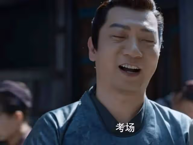 春闈舞弊案被弟子出賣,范閒發現岳丈才是最大的BOSS