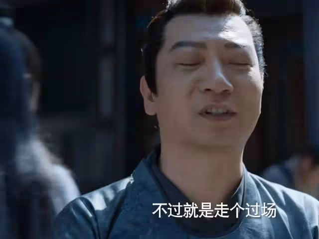 春闈舞弊案被弟子出賣,范閒發現岳丈才是最大的BOSS