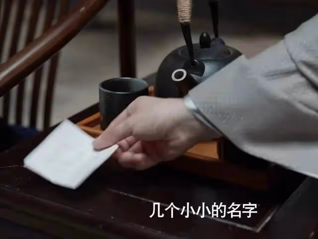 春闈舞弊案被弟子出賣,范閒發現岳丈才是最大的BOSS