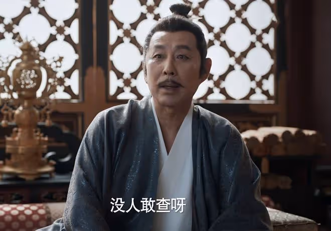 《慶餘年2》直到發現袁宏道背叛,林若甫才知,范閒殺害林珙真相