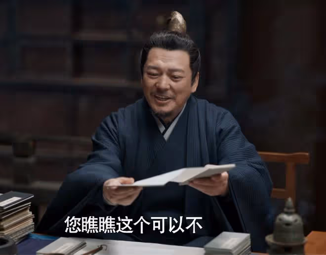 慶餘年2:林若甫到死不知,袁宏道是三面間諜,陳萍萍授意出賣他