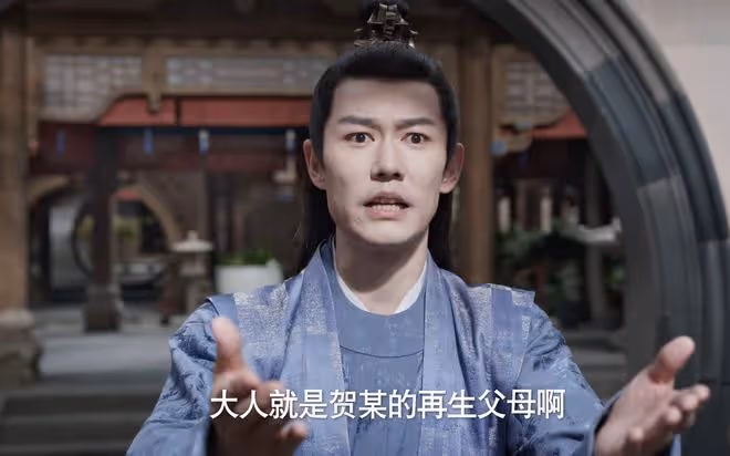 《慶餘年2》直到賀宗緯被帶走,范閒還不知,慶帝的制衡有多卑劣