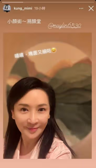 60歲女星大曬「術後」瘦臉照,經歷兩次離婚不抗拒再婚:現時需要一個伴