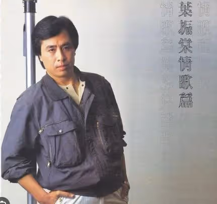 80歲殿堂級歌手患眼疾近70年，只剩正常人一成視力，從未怨天尤人