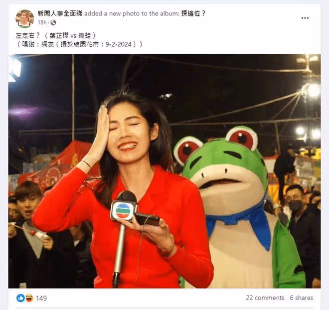 TVB女主播花市採訪被嚇到花容失色?網友:冰霜美人終於失控啦
