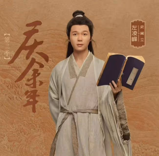 慶餘年2:范閒四大門生原著中結局如何?劇中侯季常又會如何黑化
