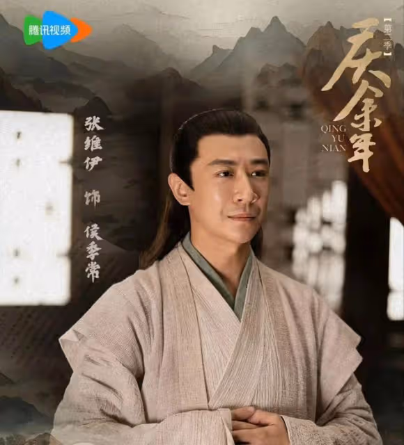 慶餘年2:范閒四大門生原著中結局如何?劇中侯季常又會如何黑化