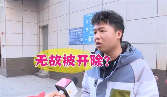 回顧:湖南小伙一個人給公司掙了1億多,老闆卻說:你被辭退了