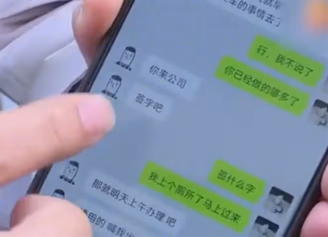 回顧:湖南小伙一個人給公司掙了1億多,老闆卻說:你被辭退了