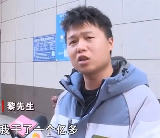 回顧:湖南小伙一個人給公司掙了1億多,老闆卻說:你被辭退了