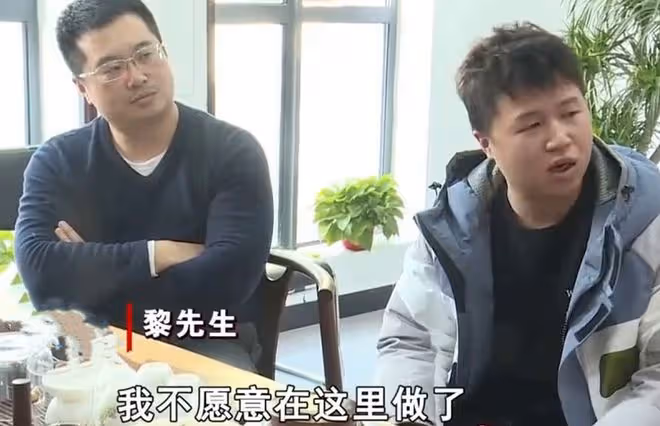 回顧:湖南小伙一個人給公司掙了1億多,老闆卻說:你被辭退了