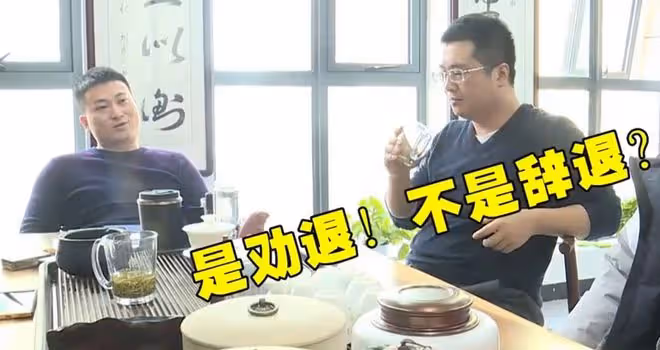 回顧:湖南小伙一個人給公司掙了1億多,老闆卻說:你被辭退了