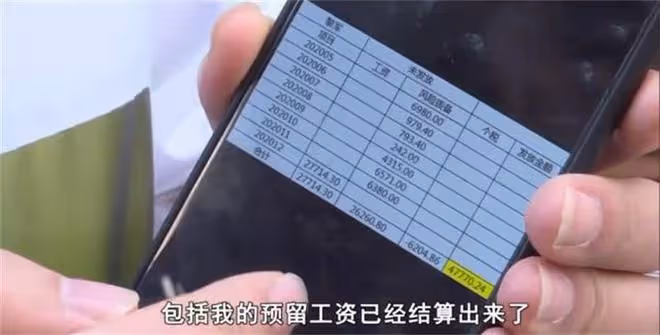 回顧:湖南小伙一個人給公司掙了1億多,老闆卻說:你被辭退了