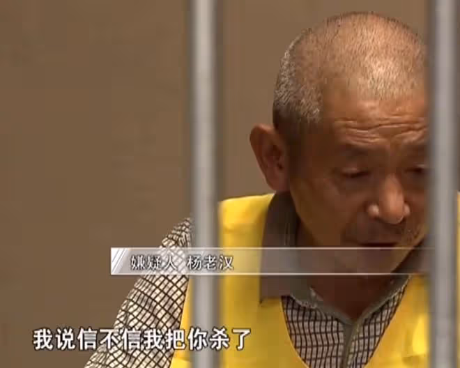 2019年,63歲老漢持刀捅死親生兒子,毫不後悔還放言:他死了活該