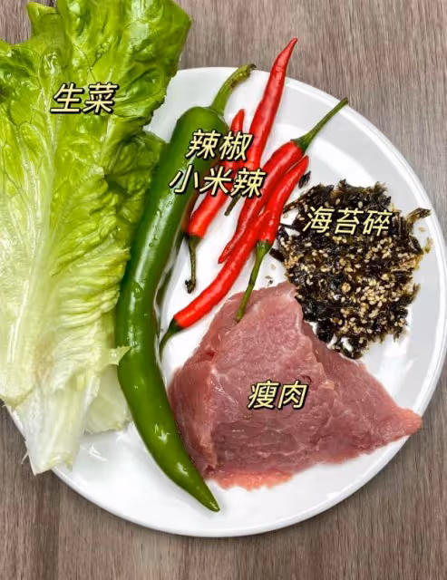 感謝網友!這個拌飯我可以吃一輩子!