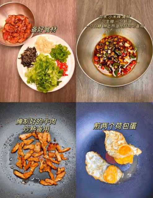感謝網友!這個拌飯我可以吃一輩子!