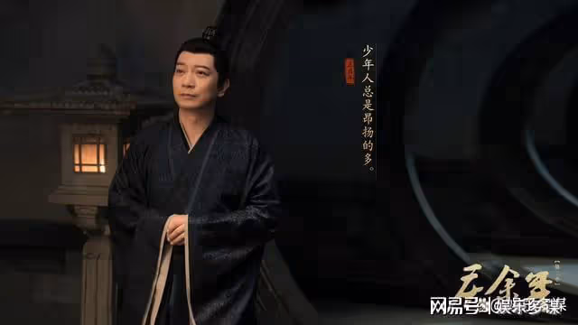 慶餘年2:洪竹投靠范閒,結局立大功