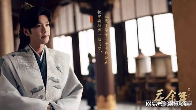 慶餘年2:洪竹投靠范閒,結局立大功