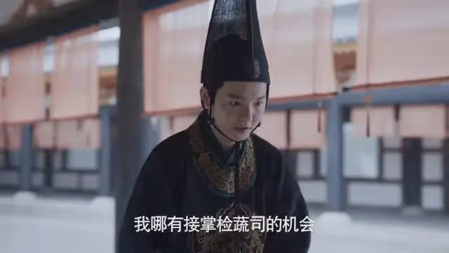 慶餘年2：太監洪竹，成范閒最強隱秘助攻！但范閒也差點死於他手