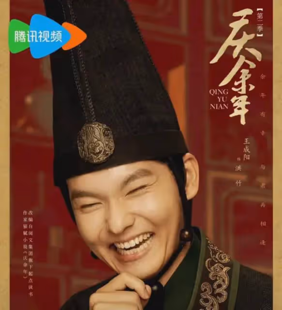 慶餘年2：太監洪竹，成范閒最強隱秘助攻！但范閒也差點死於他手