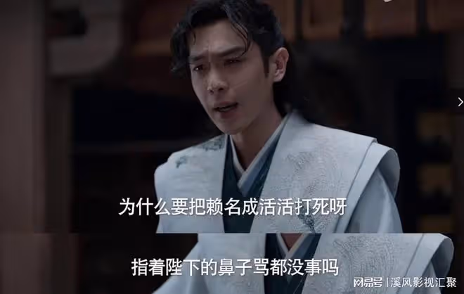 賴御史慘死，林相辭官隱退，慶帝針對范閒的馴服計劃讓人後背發涼