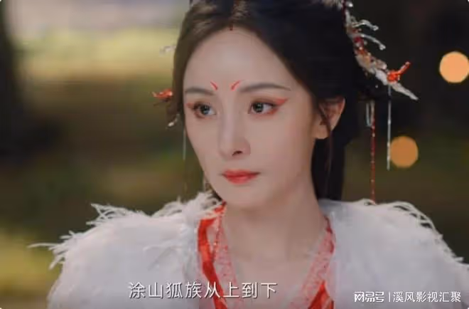 狐妖小紅娘真人口碑翻車？楊冪慘遭漫迷群嘲，塗山容容卻驚艷觀眾