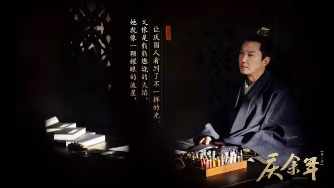 慶餘年2:春闈科考案裡面水到底有多深!慶帝背後布局又有多恐怖