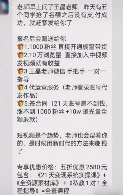 老戲骨杜旭東再次翻車!疑似為電詐拍廣告背書,涉案金額高達上億