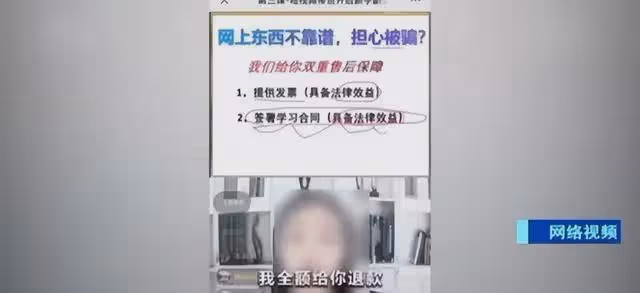 老戲骨杜旭東再次翻車!疑似為電詐拍廣告背書,涉案金額高達上億