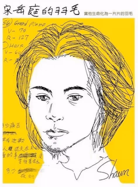 原來他早已去世!14歲出國,19歲入獄,23歲靠在媽媽懷裡離世