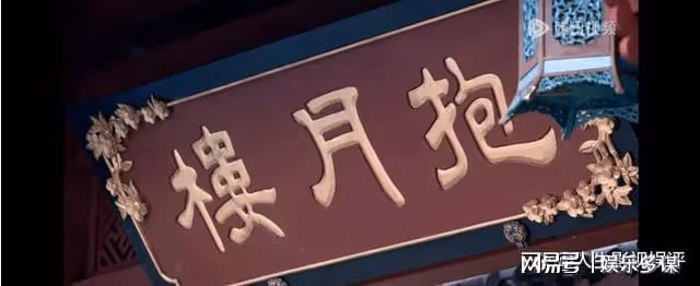 慶餘年三位小角色終章:范無救悲慘身隕,謝必安與秦恆命運多舛