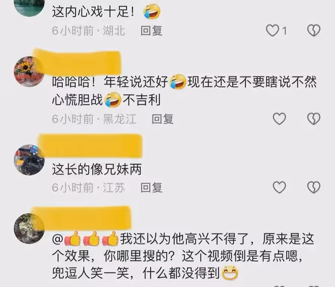夫妻外出逛街,妻子一句「我愛你」,丈夫嚇得發抖:別瞎說,我怕